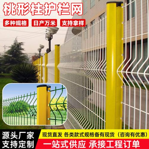 桃形柱工程护栏 园林景观中的坚实卫士与美学符号
